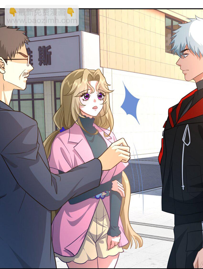 第25话 至尊VIP-第26话