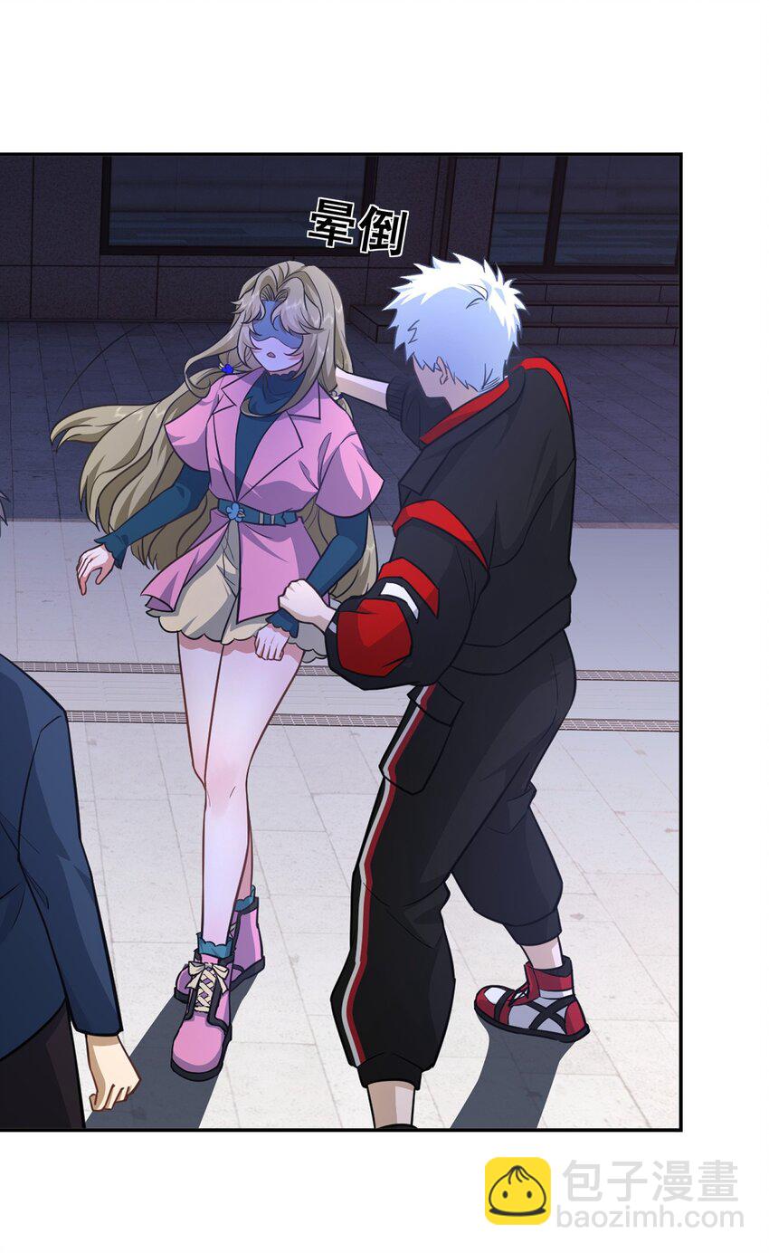 第25话 至尊VIP-第26话