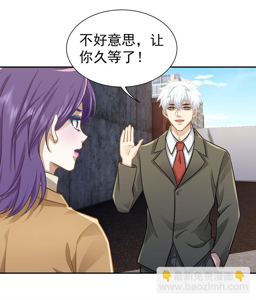 第27话 准备面试-第28话