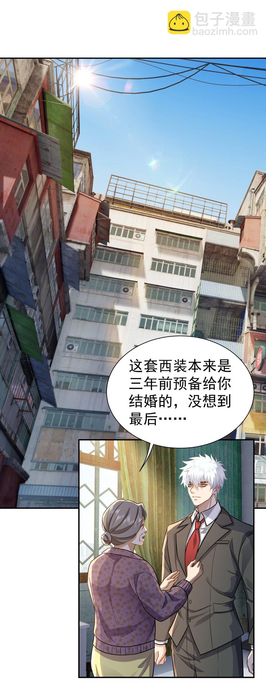 第27话 准备面试-第28话