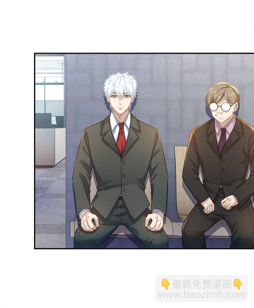 第27话 准备面试-第28话