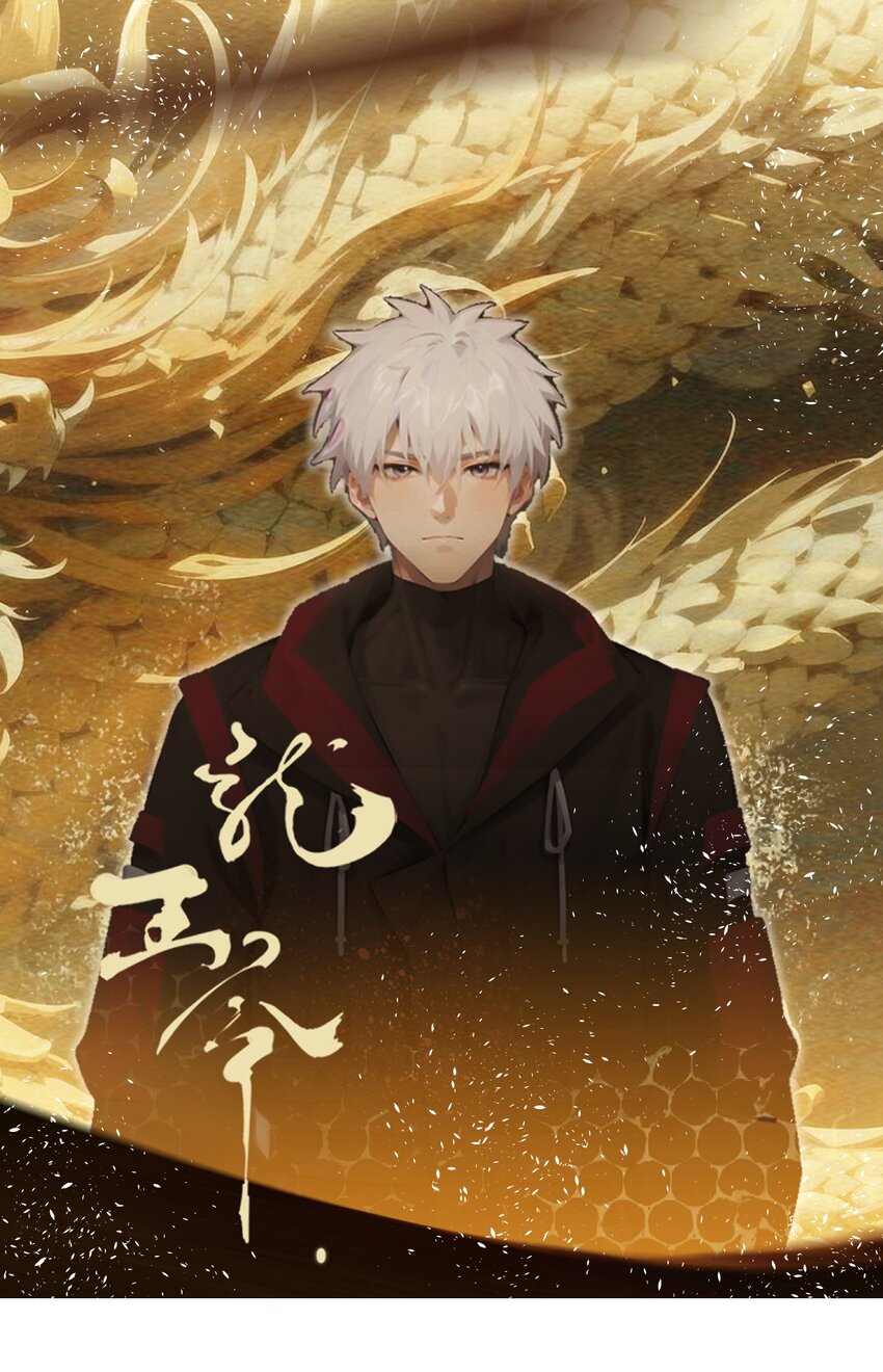 第3话 九转还魂针-第4话