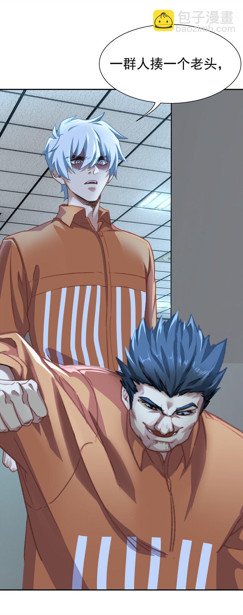 第3话 九转还魂针-第4话