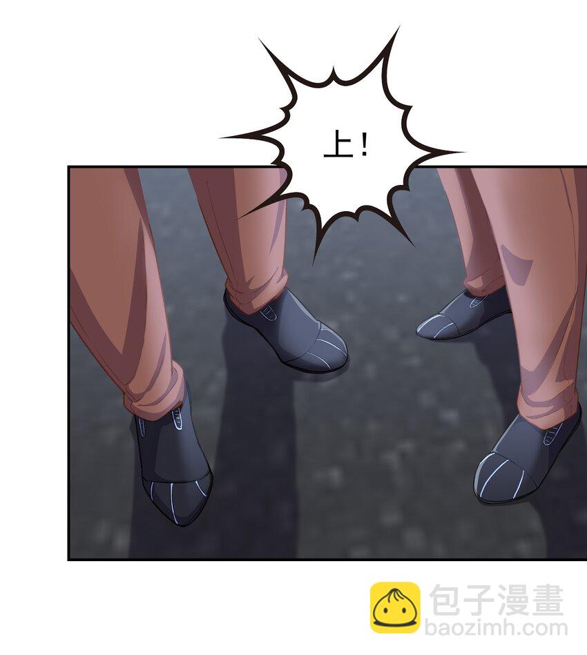 第3话 九转还魂针-第4话