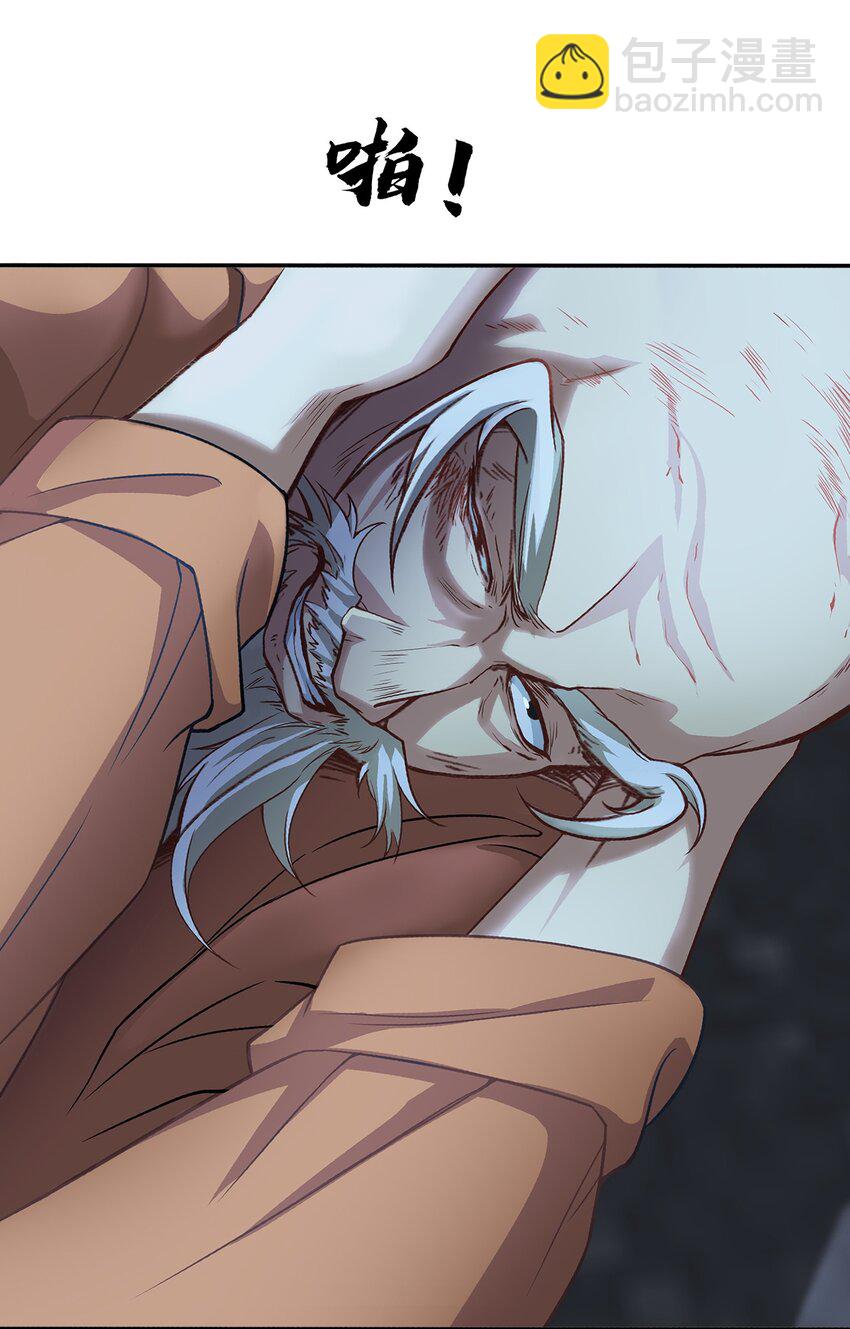 第3话 九转还魂针-第4话