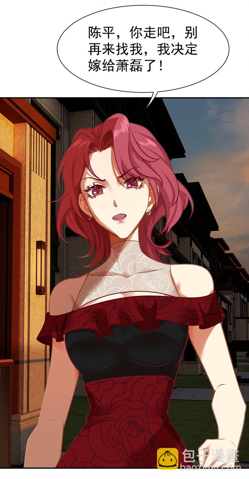 第3话 九转还魂针-第4话