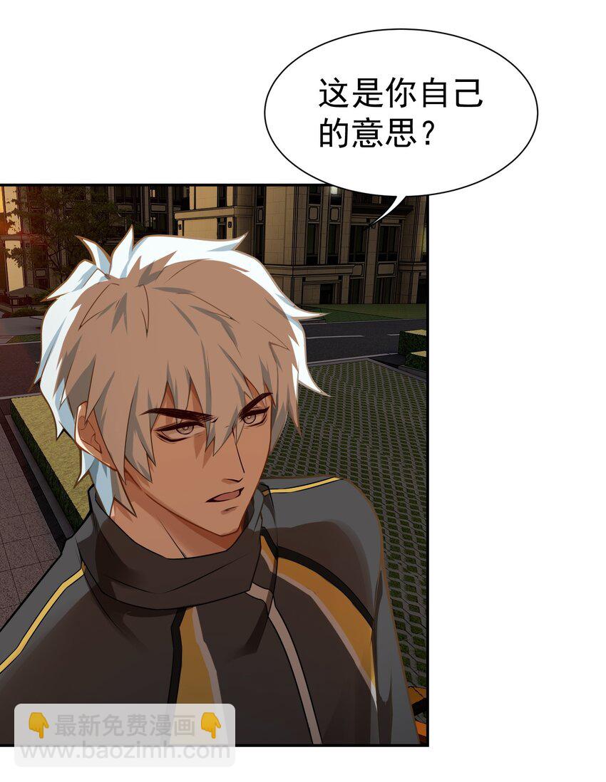 第3话 九转还魂针-第4话