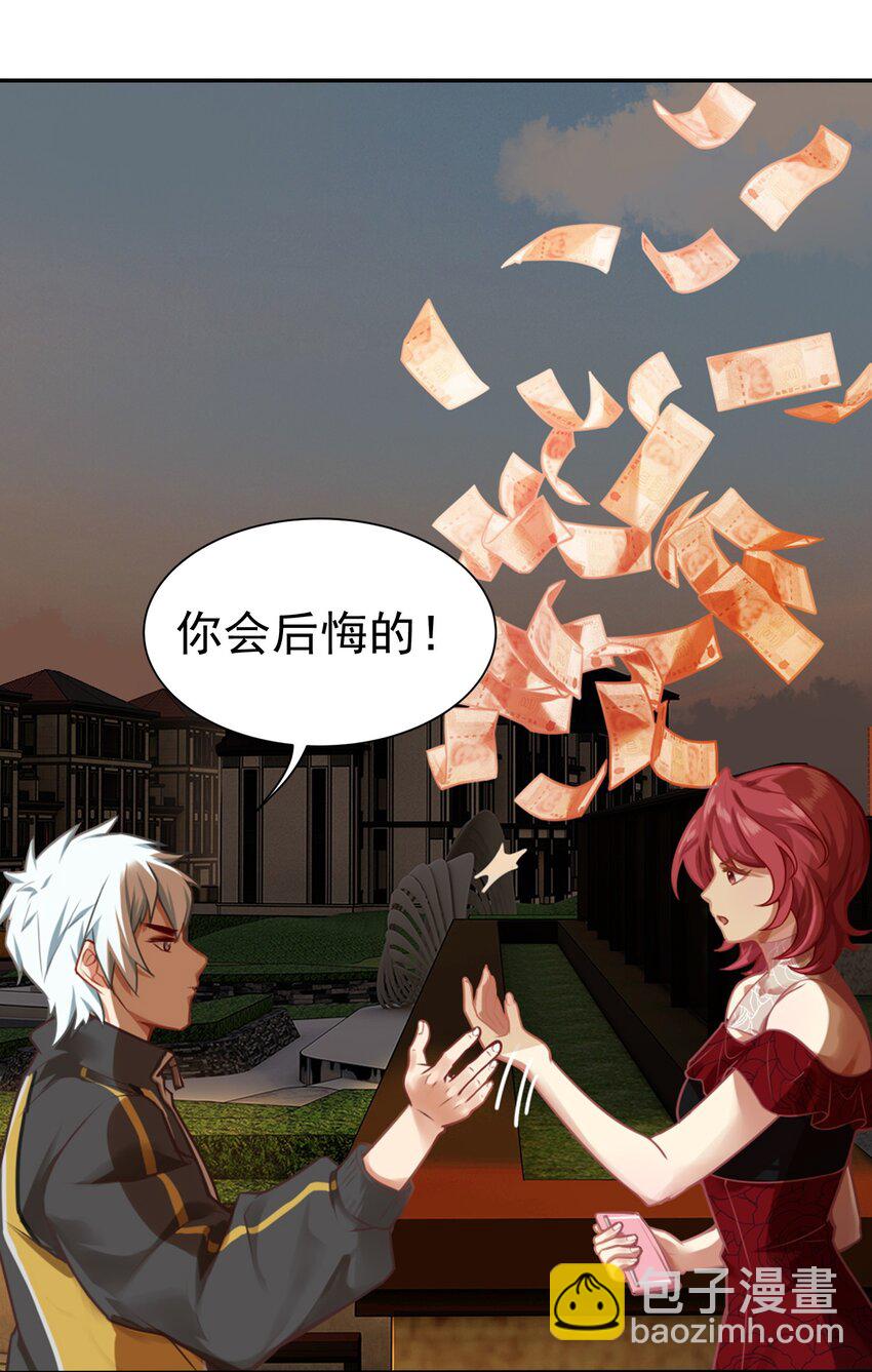 第3话 九转还魂针-第4话