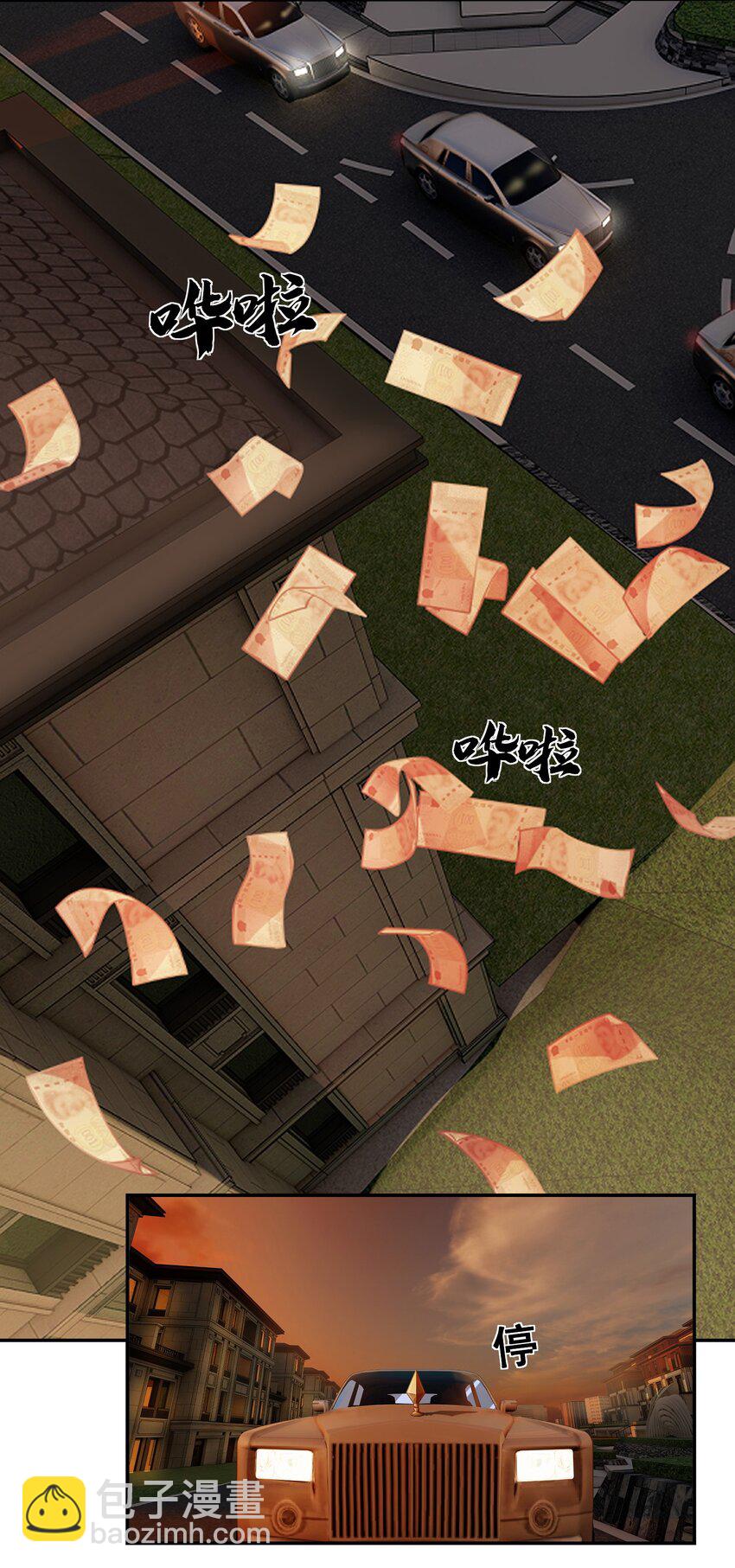 第3话 九转还魂针-第4话