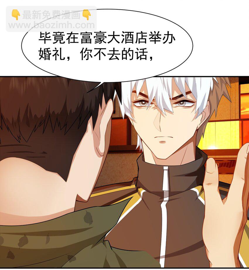 第3话 九转还魂针-第4话