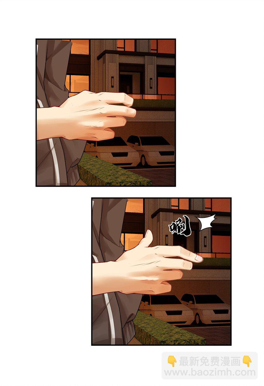 第3话 九转还魂针-第4话