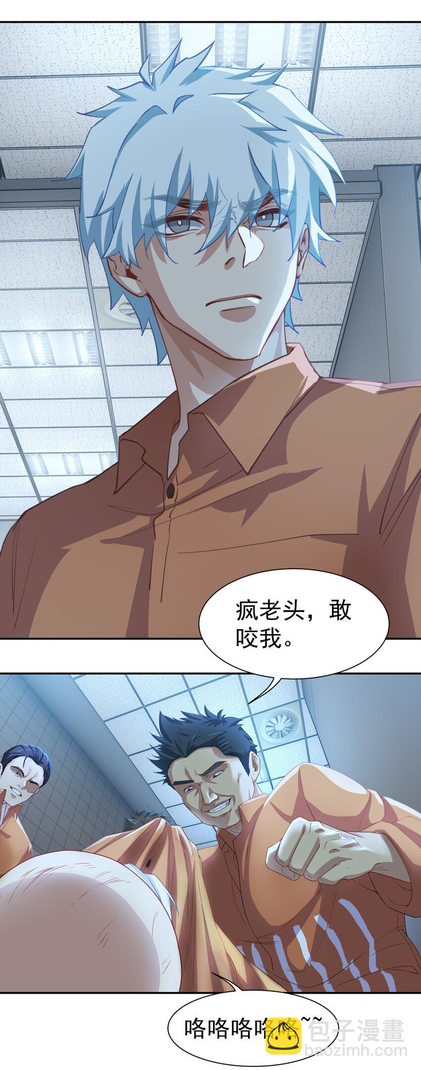 第3话 九转还魂针-第4话