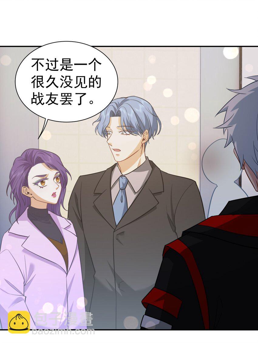 第29话 想起来好笑的事-第30话