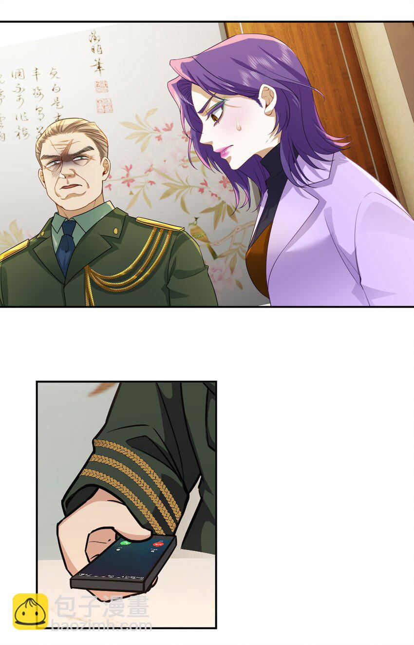 第29话 想起来好笑的事-第30话