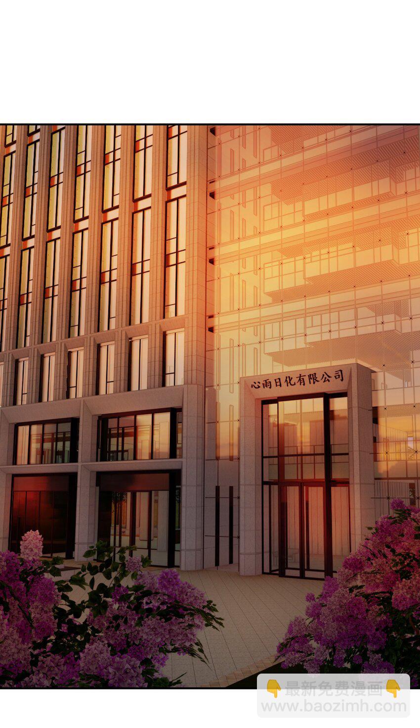 第29话 想起来好笑的事-第30话