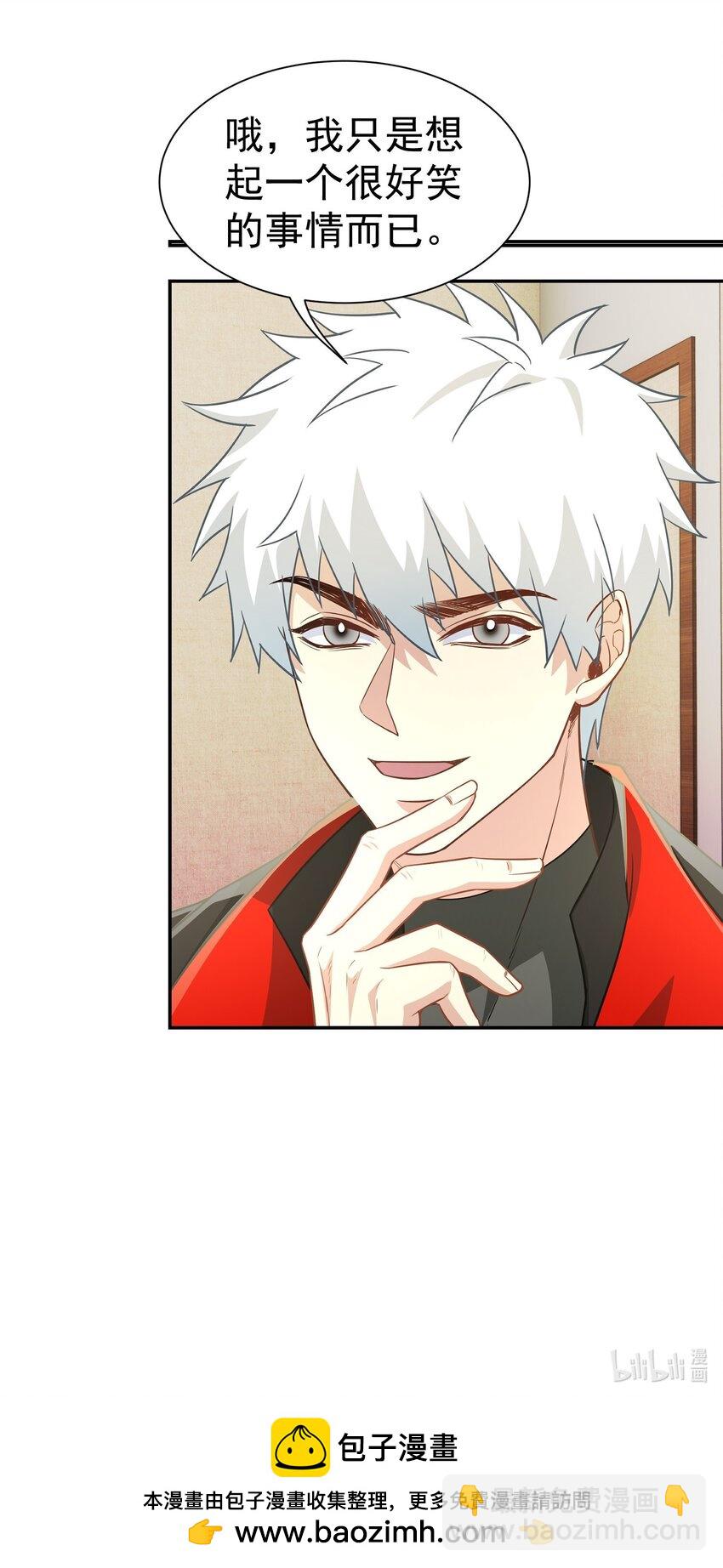 第29话 想起来好笑的事-第30话