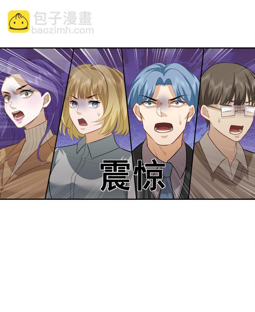 第29话 想起来好笑的事-第30话