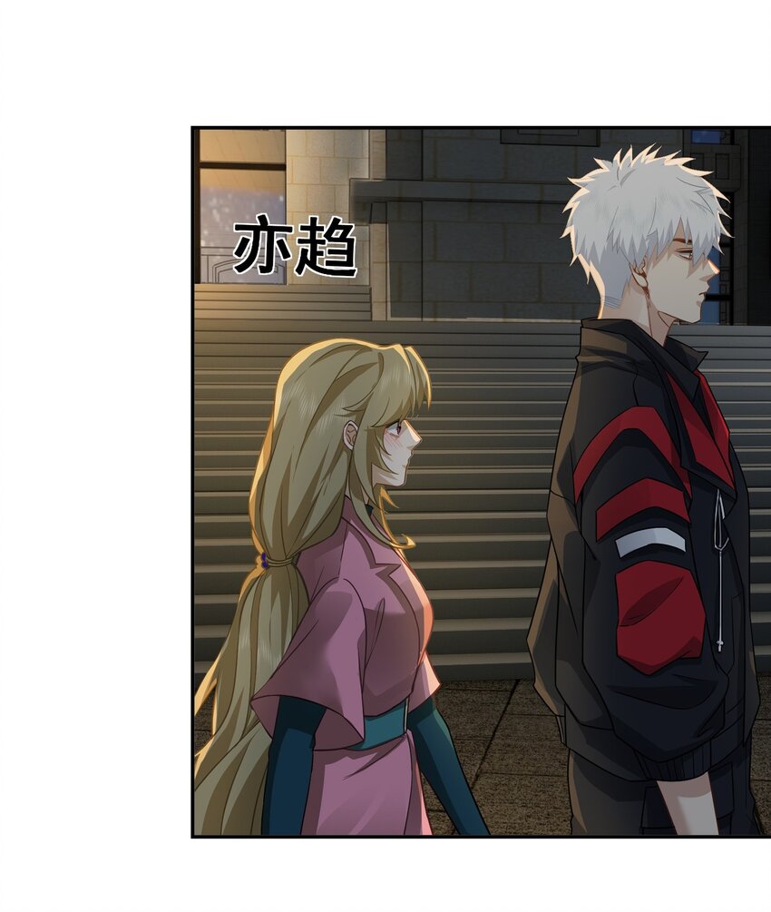 第31话 下一场-第32话