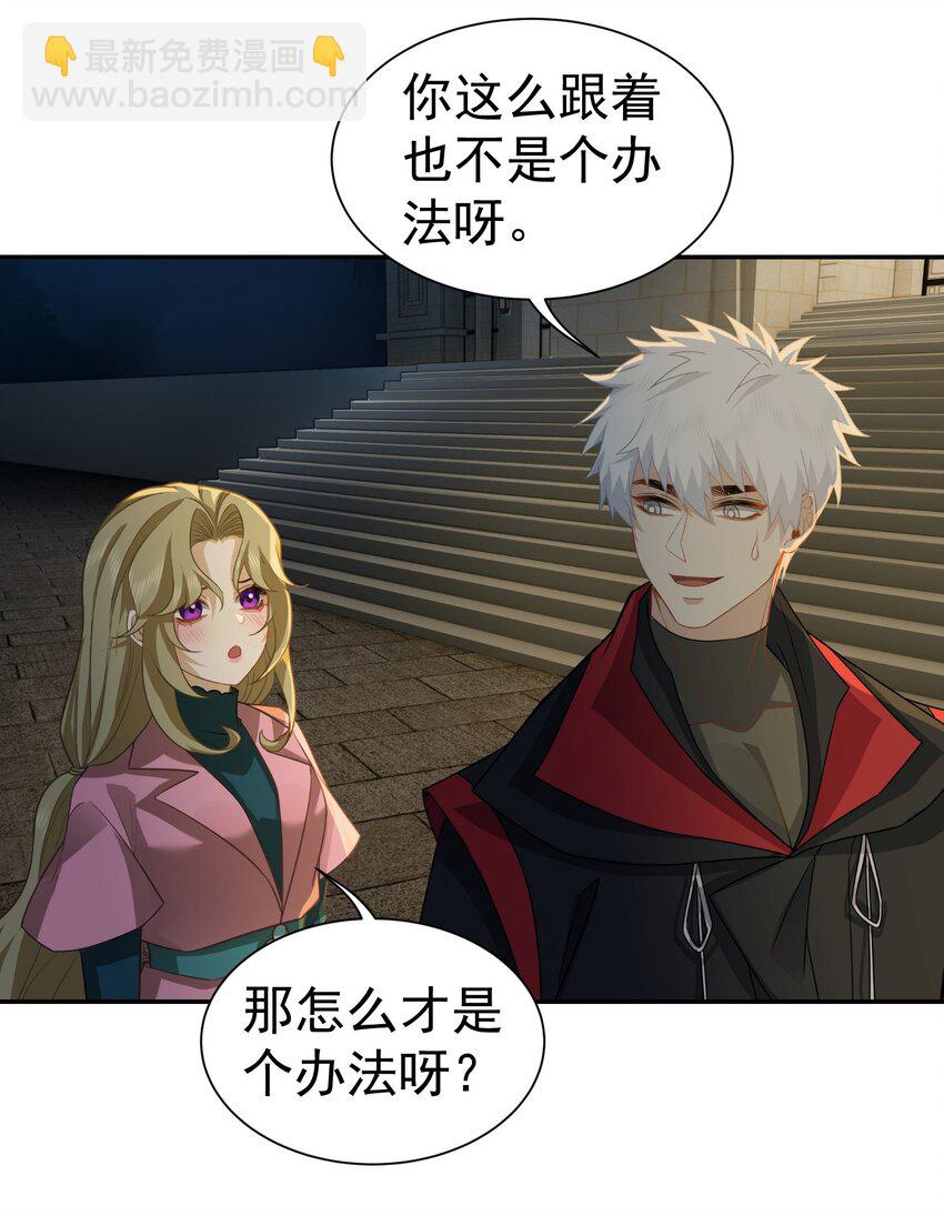 第31话 下一场-第32话