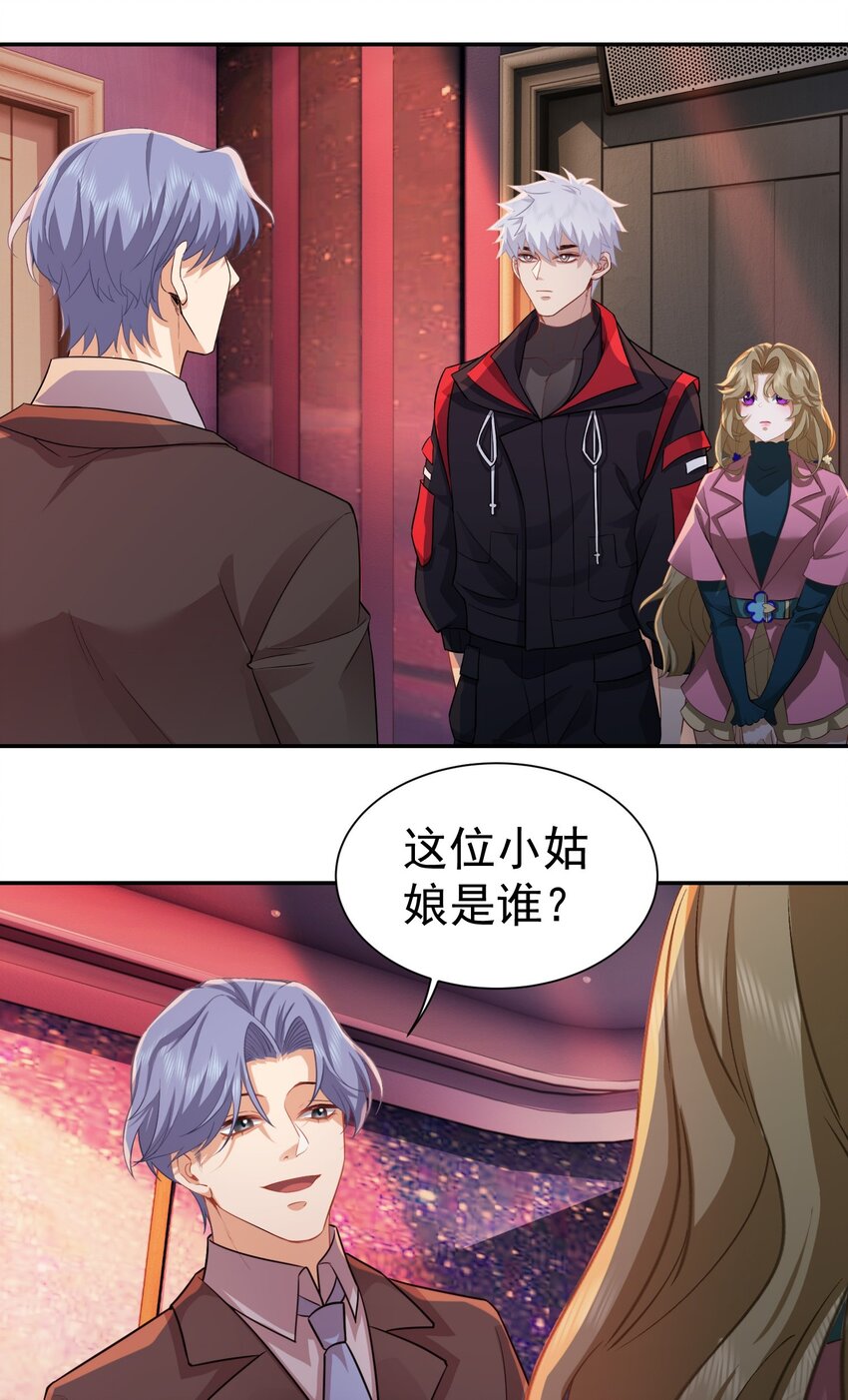 第31话 下一场-第32话