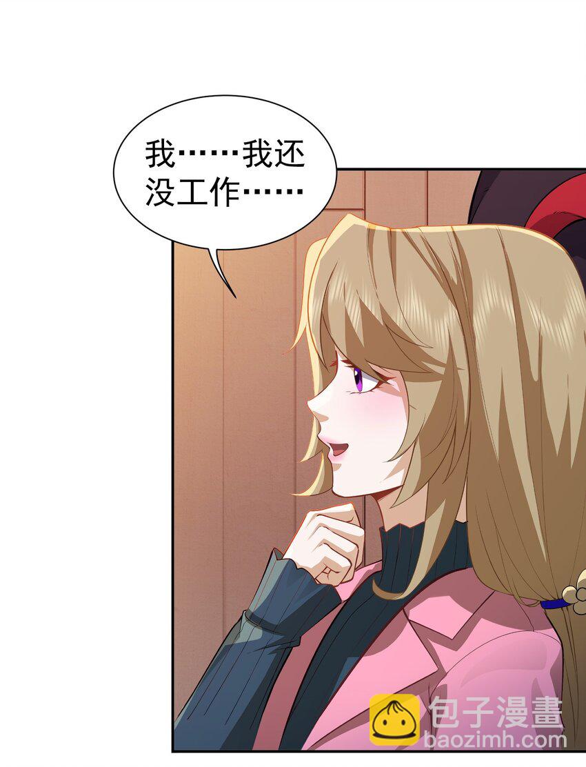 第31话 下一场-第32话