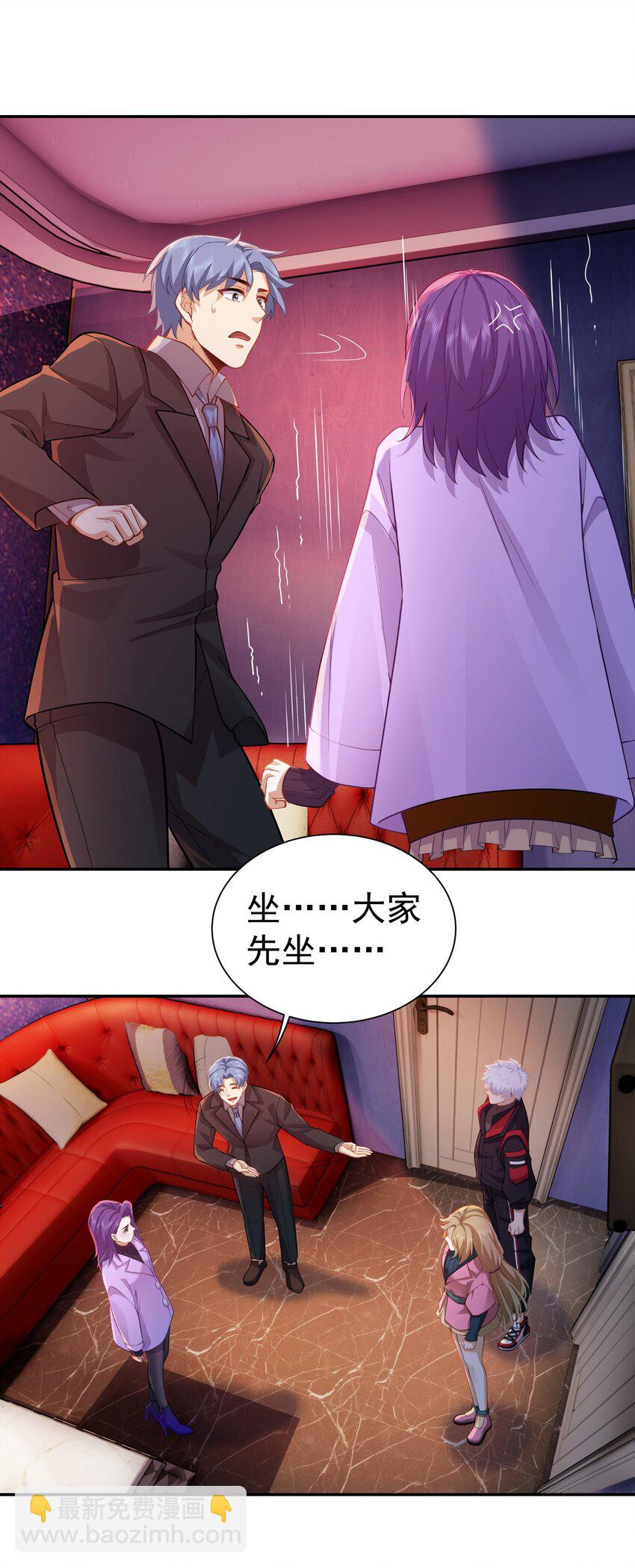 第31话 下一场-第32话