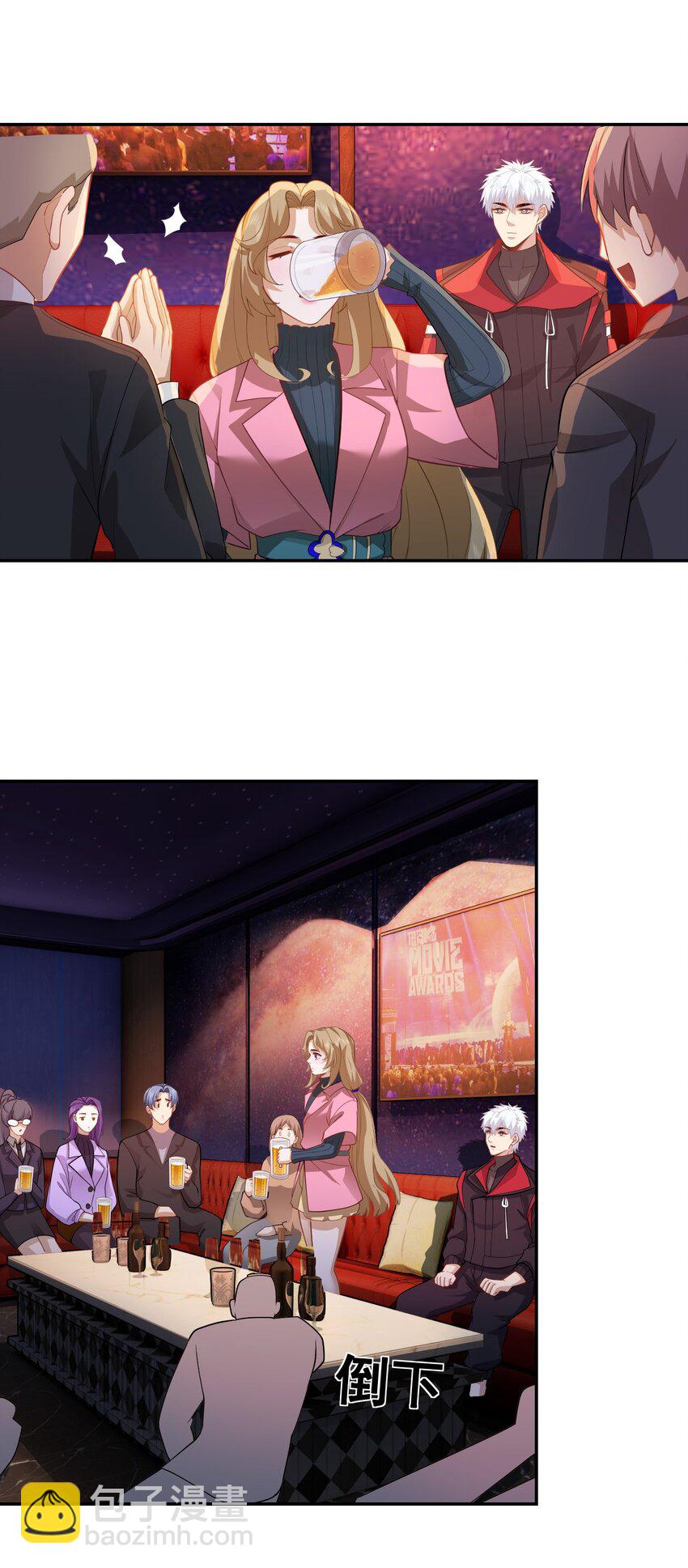 第31话 下一场-第32话