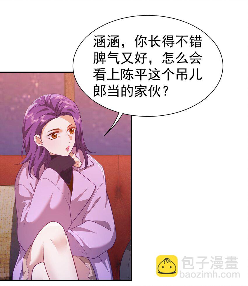 第31话 下一场-第32话