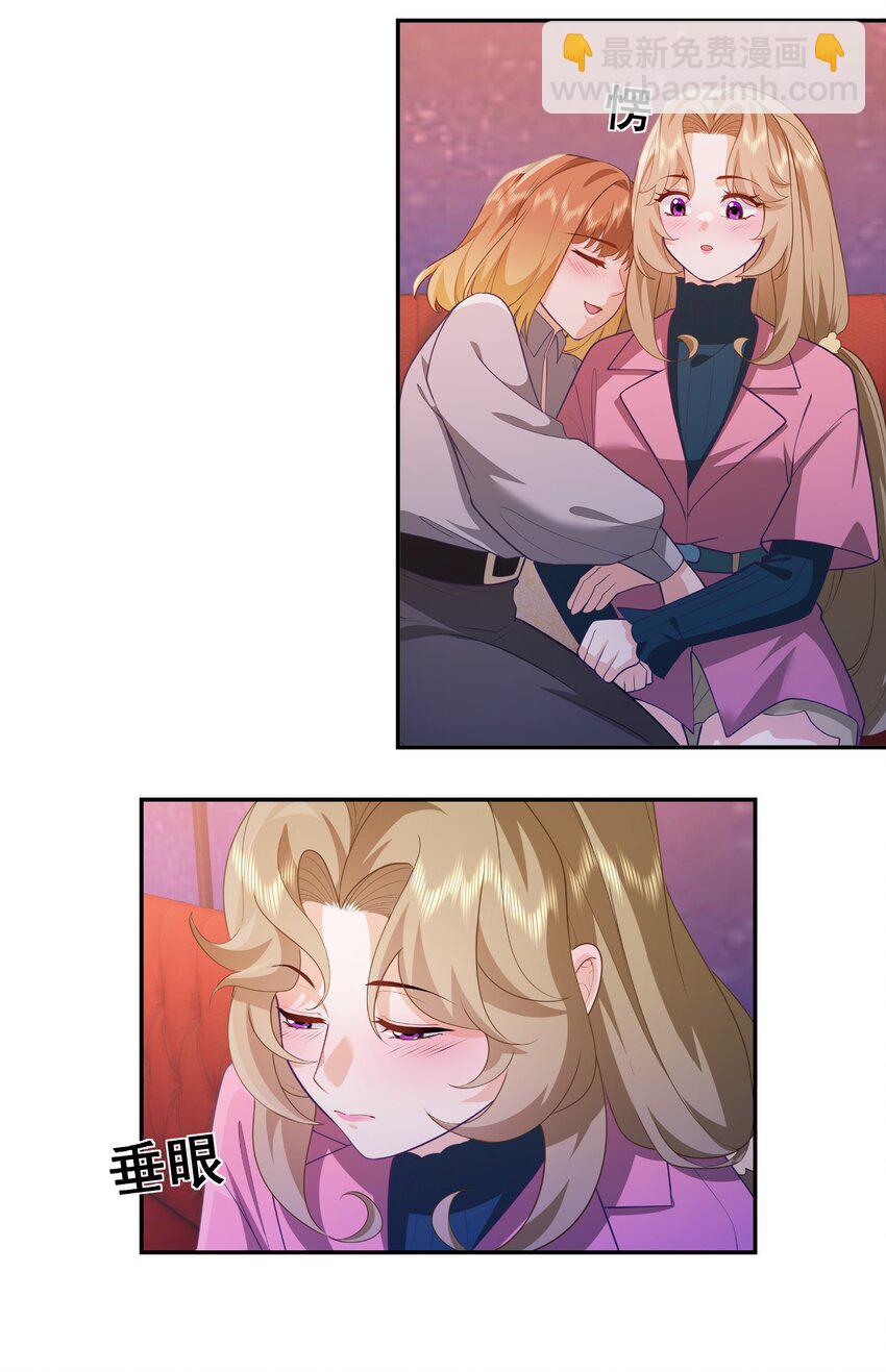 第31话 下一场-第32话