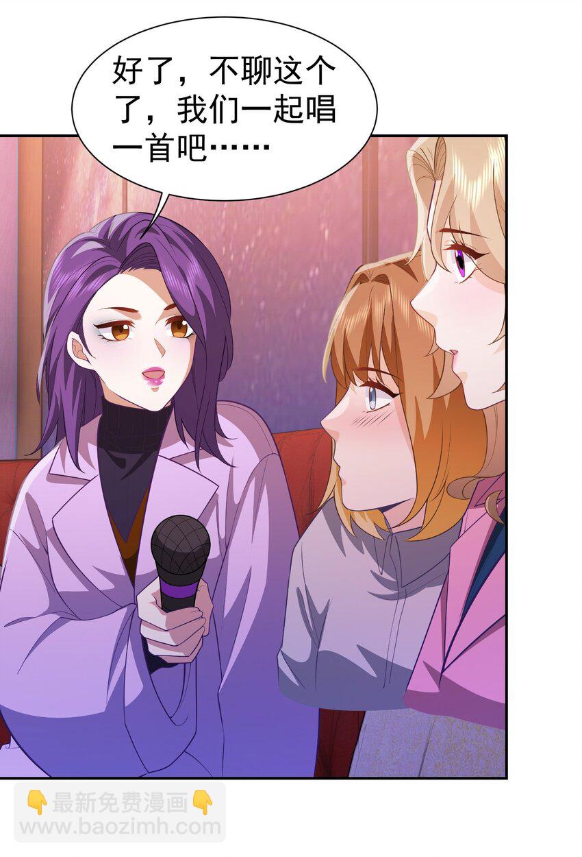 第31话 下一场-第32话