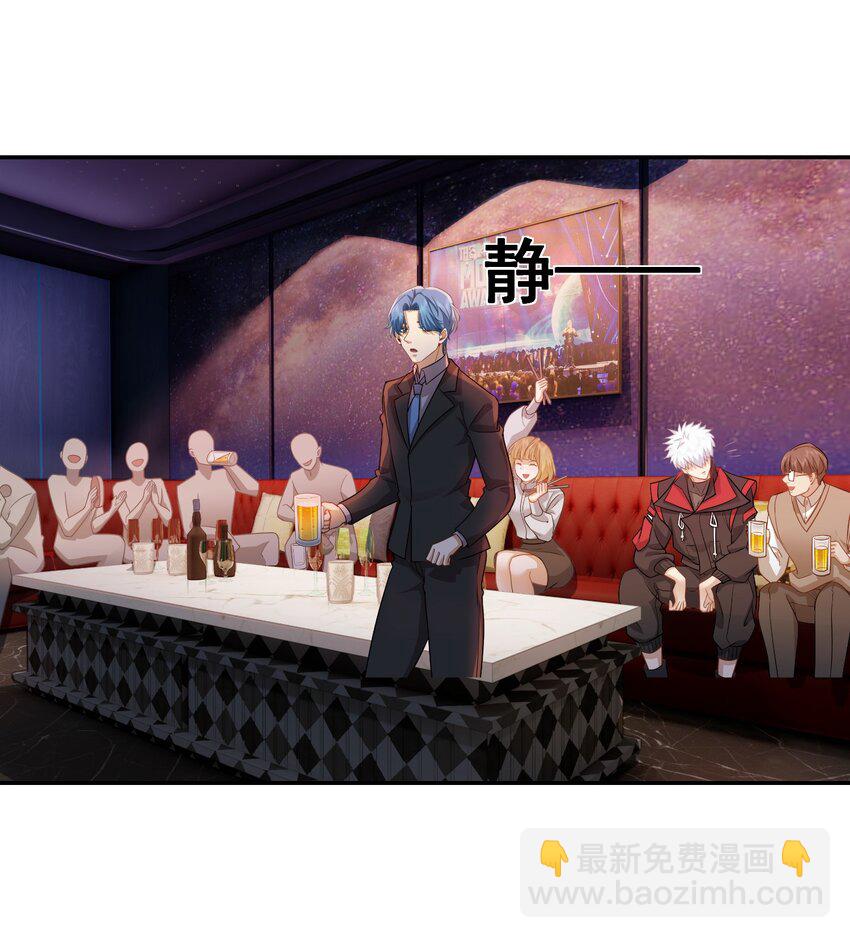 第31话 下一场-第32话