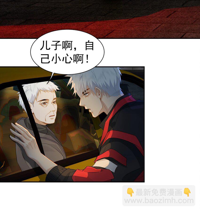 第31话 下一场-第32话