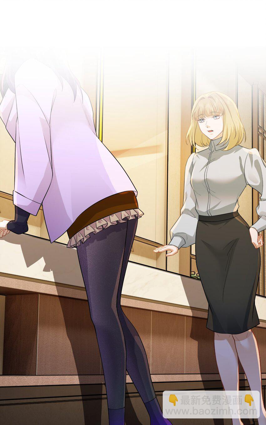 第31话 下一场-第32话