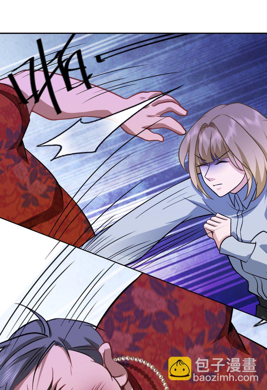 第31话 下一场-第32话