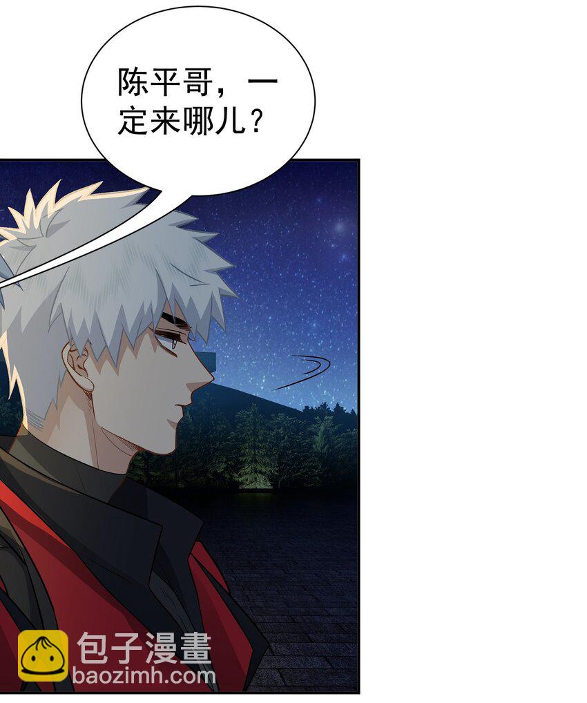 第31话 下一场-第32话