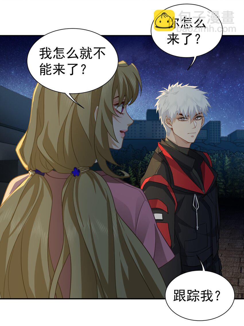 第31话 下一场-第32话