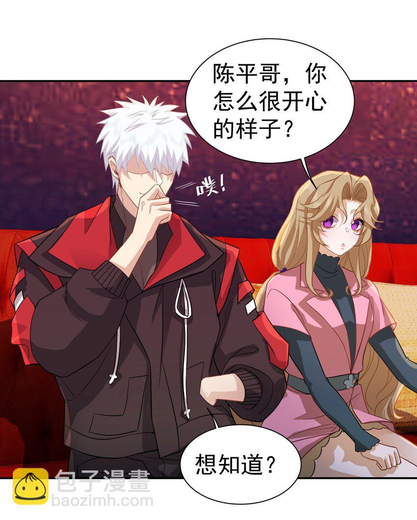 第33话 我不会走的-第34话