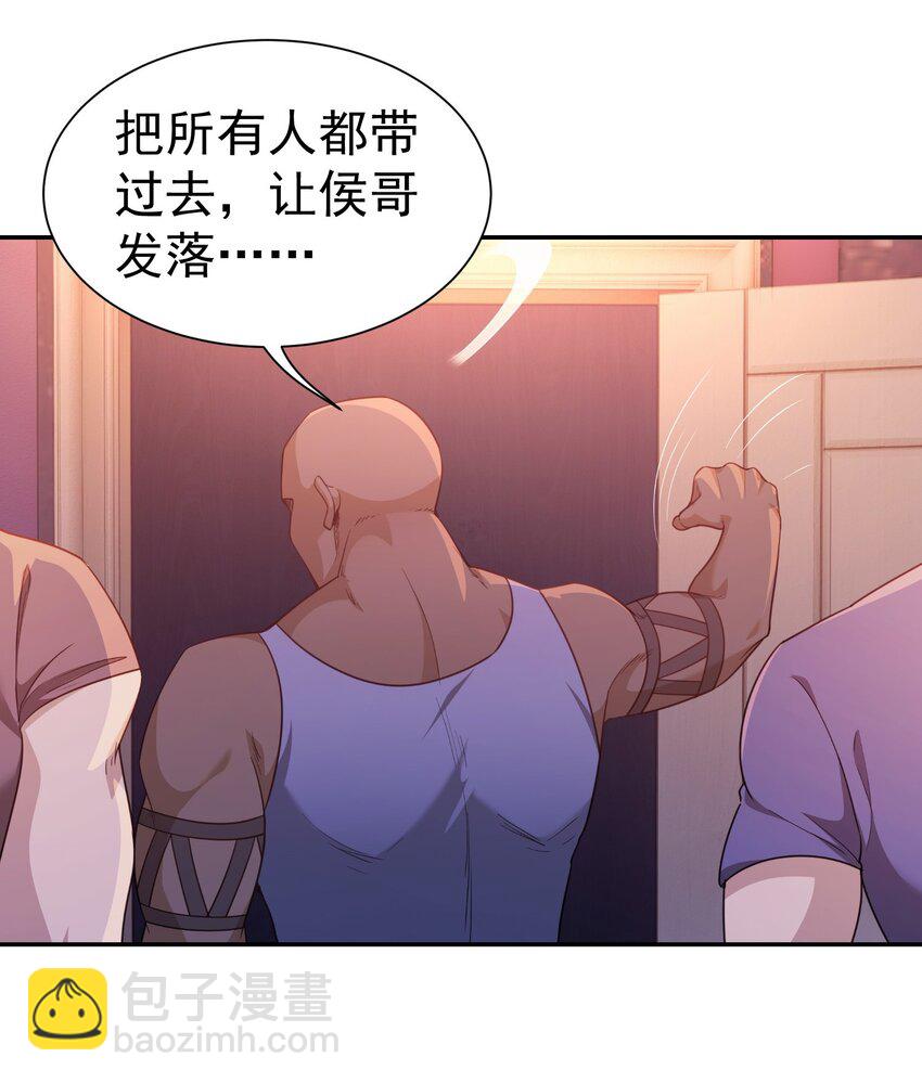 第33话 我不会走的-第34话