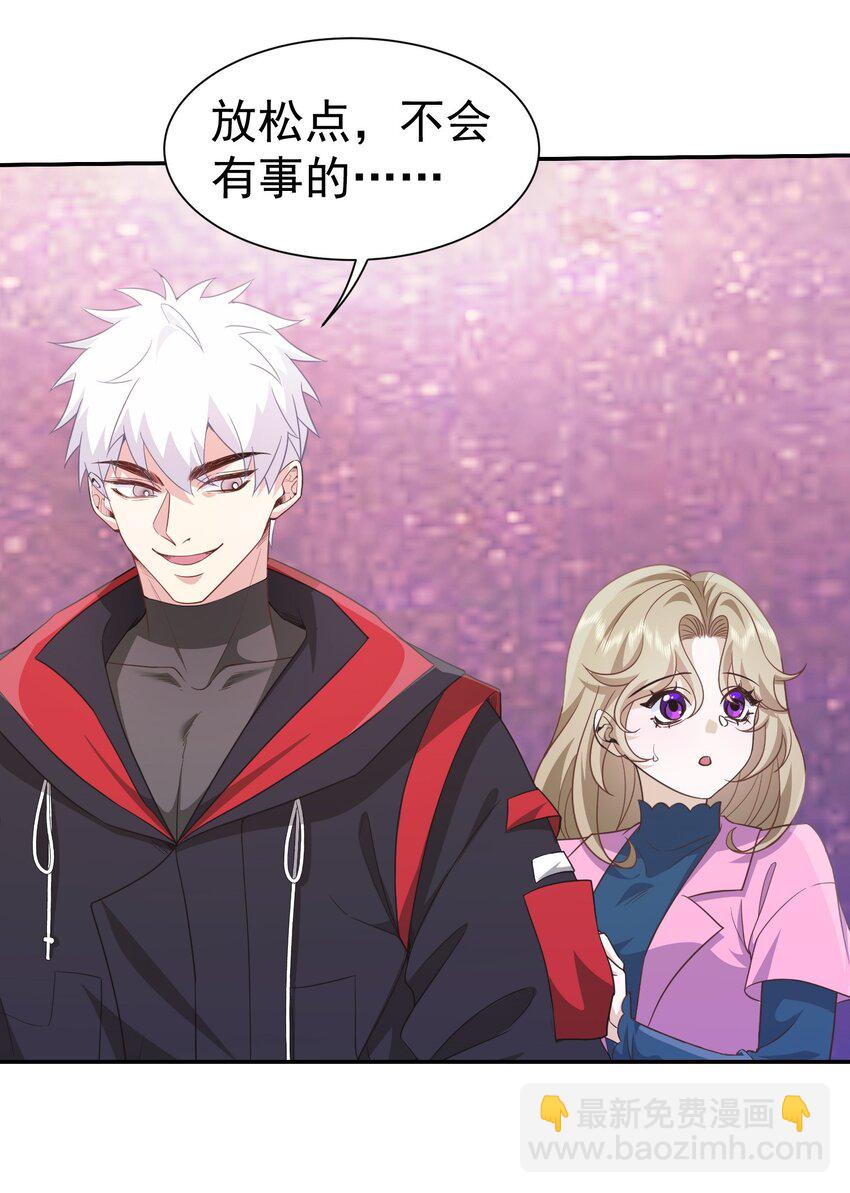 第33话 我不会走的-第34话