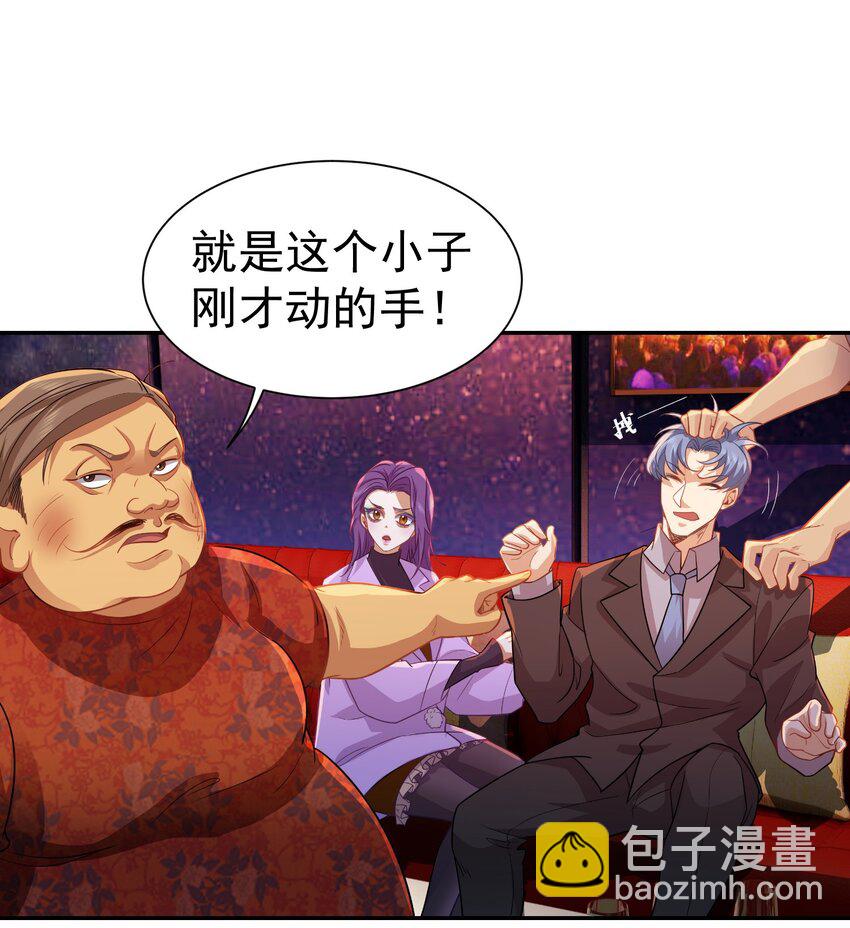 第33话 我不会走的-第34话