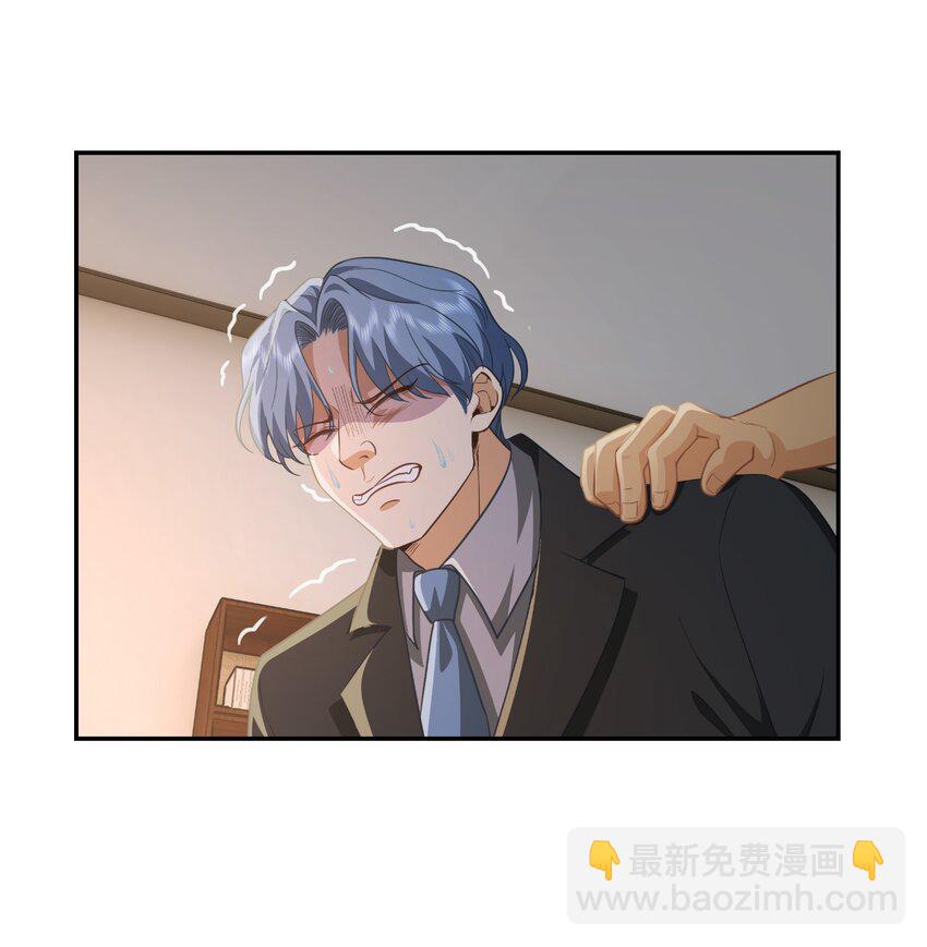 第33话 我不会走的-第34话