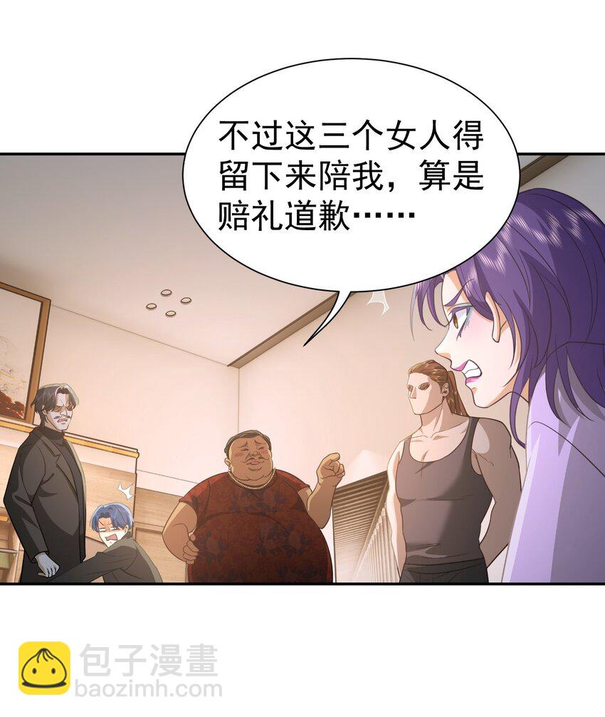 第33话 我不会走的-第34话