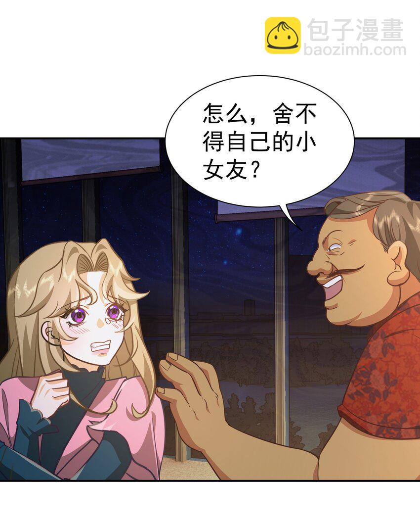 第33话 我不会走的-第34话