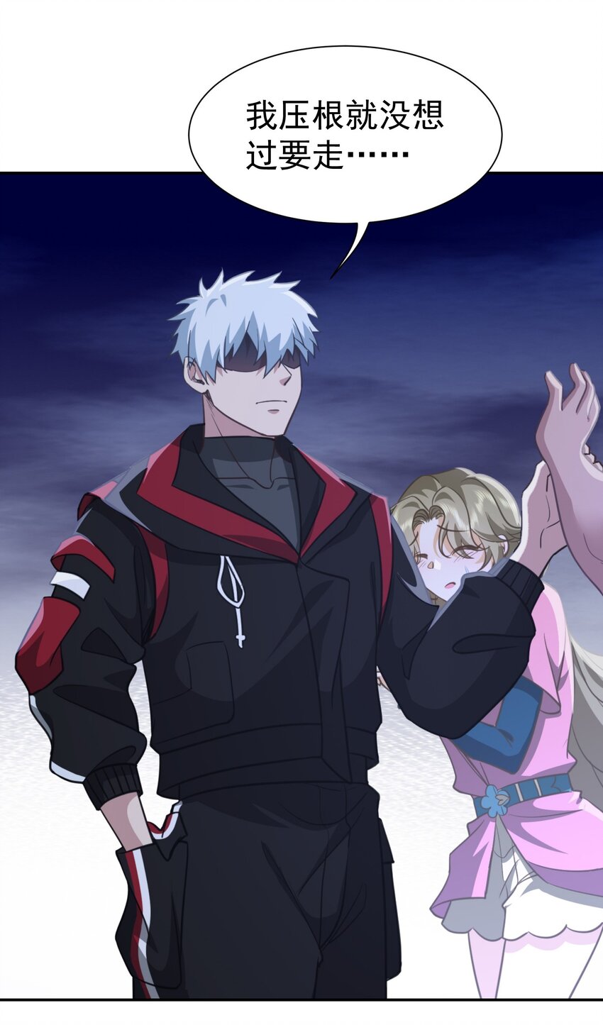 第33话 我不会走的-第34话