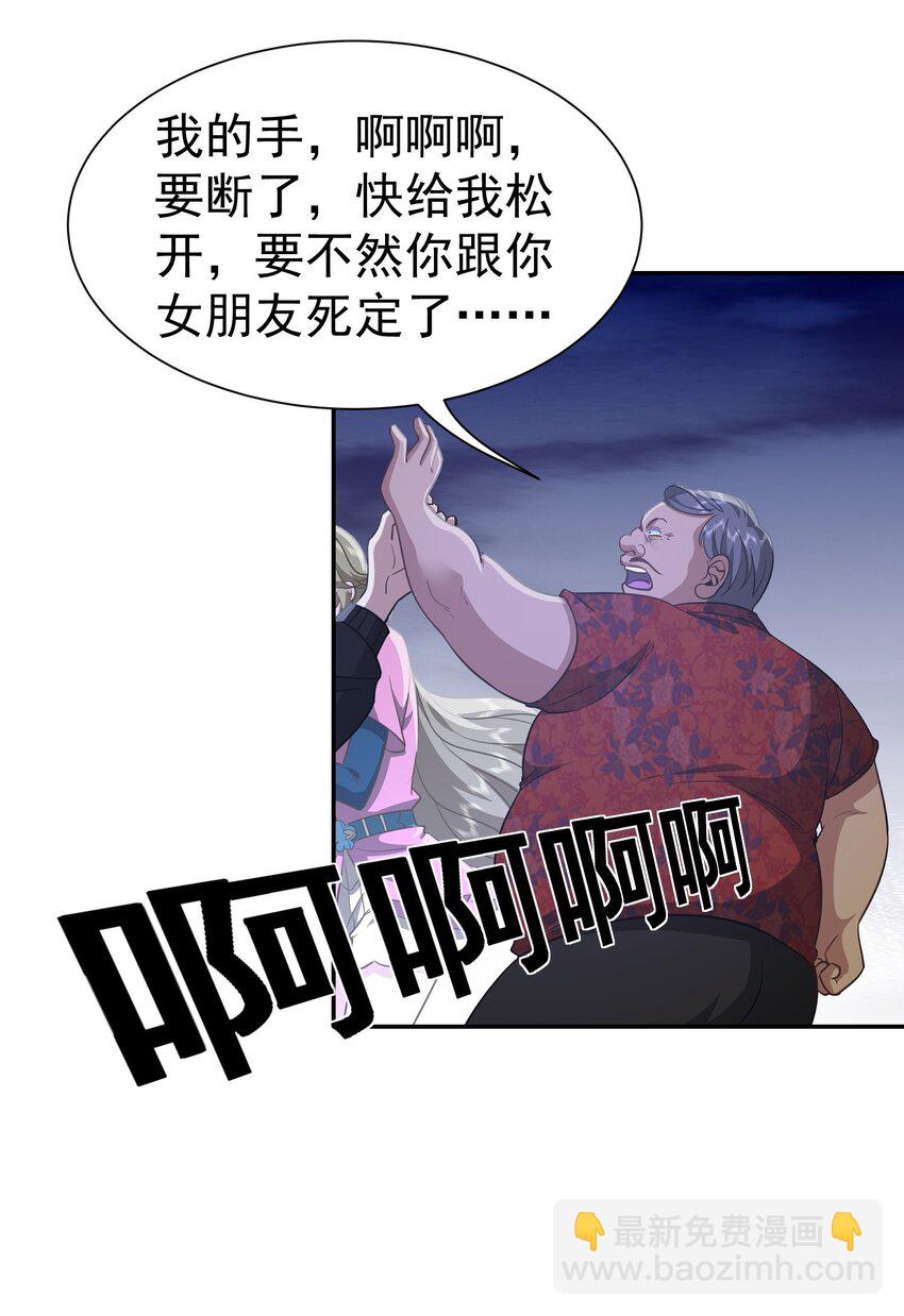 第33话 我不会走的-第34话