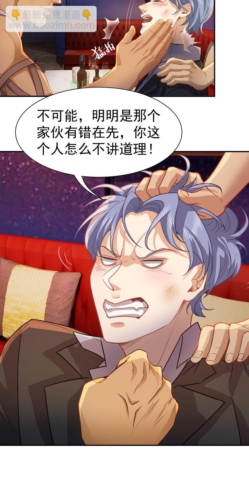 第33话 我不会走的-第34话