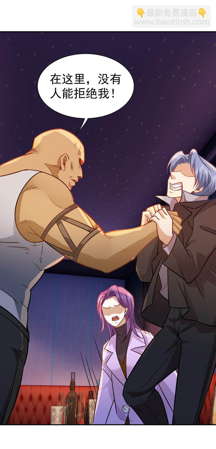 第33话 我不会走的-第34话