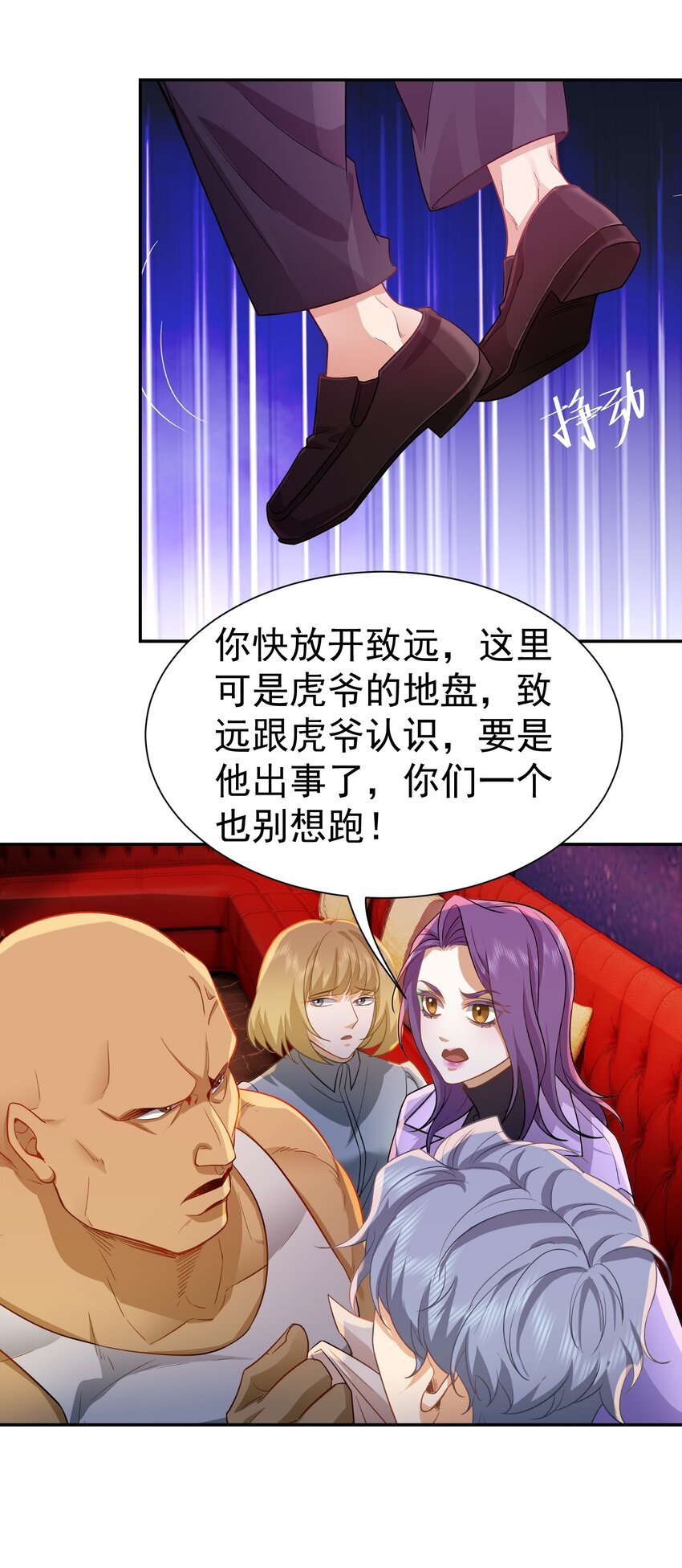 第33话 我不会走的-第34话