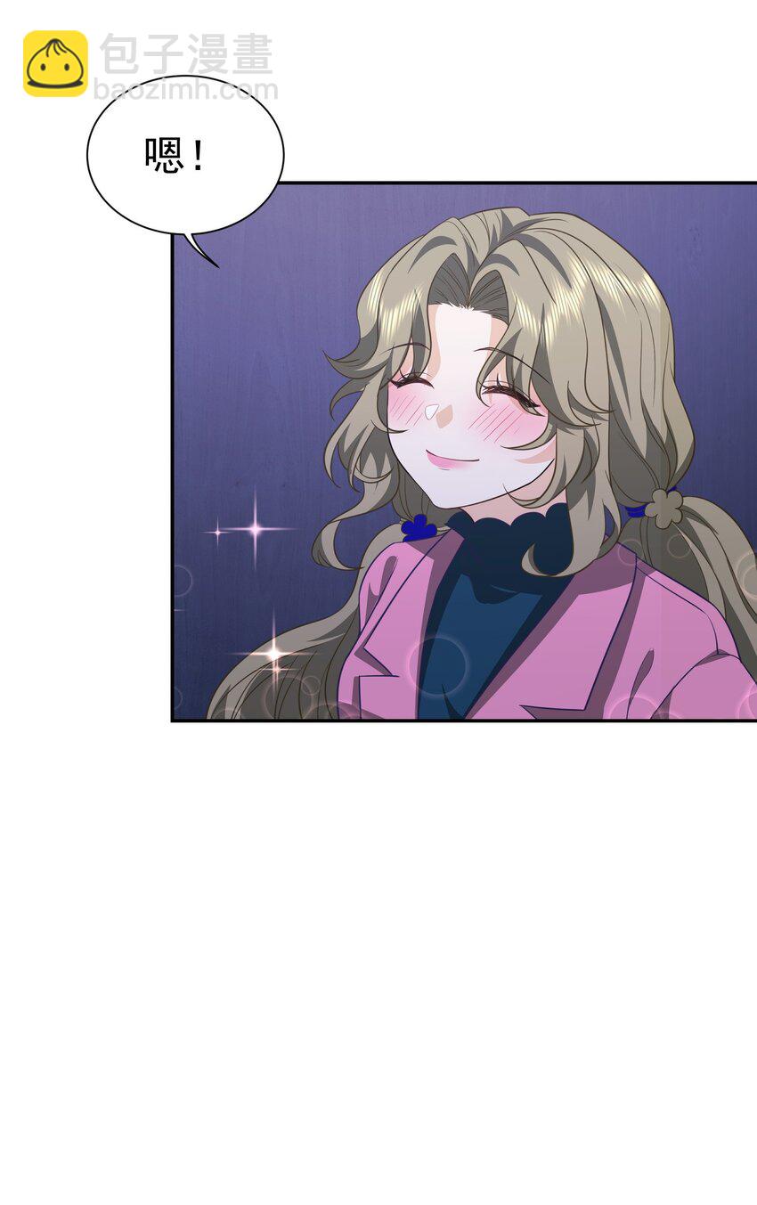 第35话 陈平的女朋友？-第36话