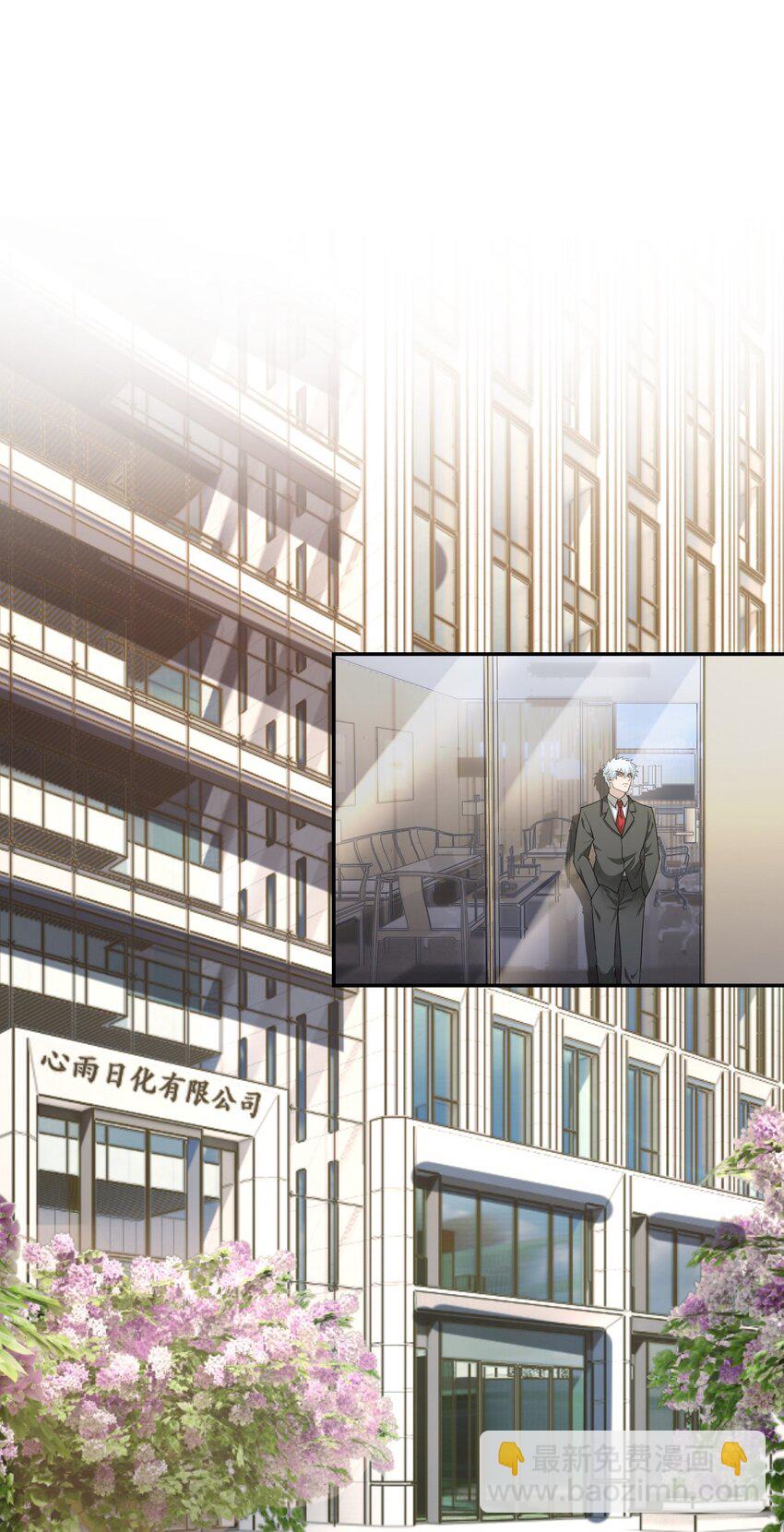 第35话 陈平的女朋友？-第36话